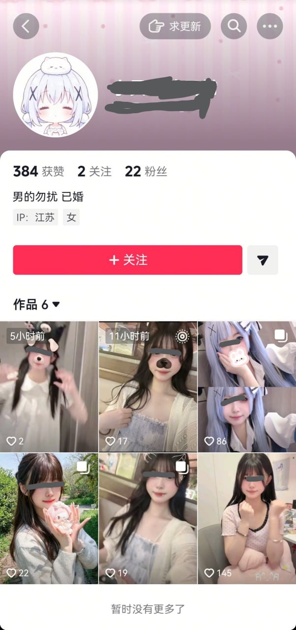 你好，我是傻逼，我要忏悔，就是近日我发现我谈了两年的女朋友居然跟一个年纪大的人出去去民宿，我不知道该说什么，我在这个女生…