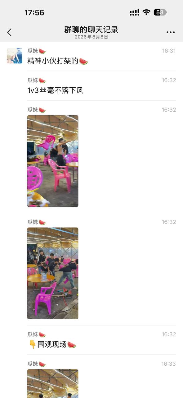 #精神小伙打架  1v3丝毫不落下风