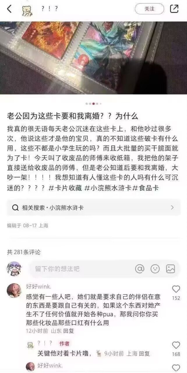 你也可以对着化妆品扣啊
