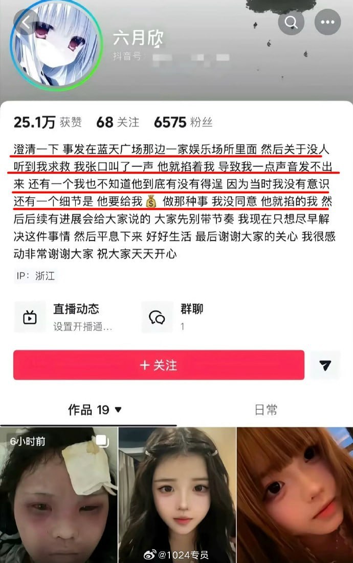 商K里面故事多，打人是要付出代价的