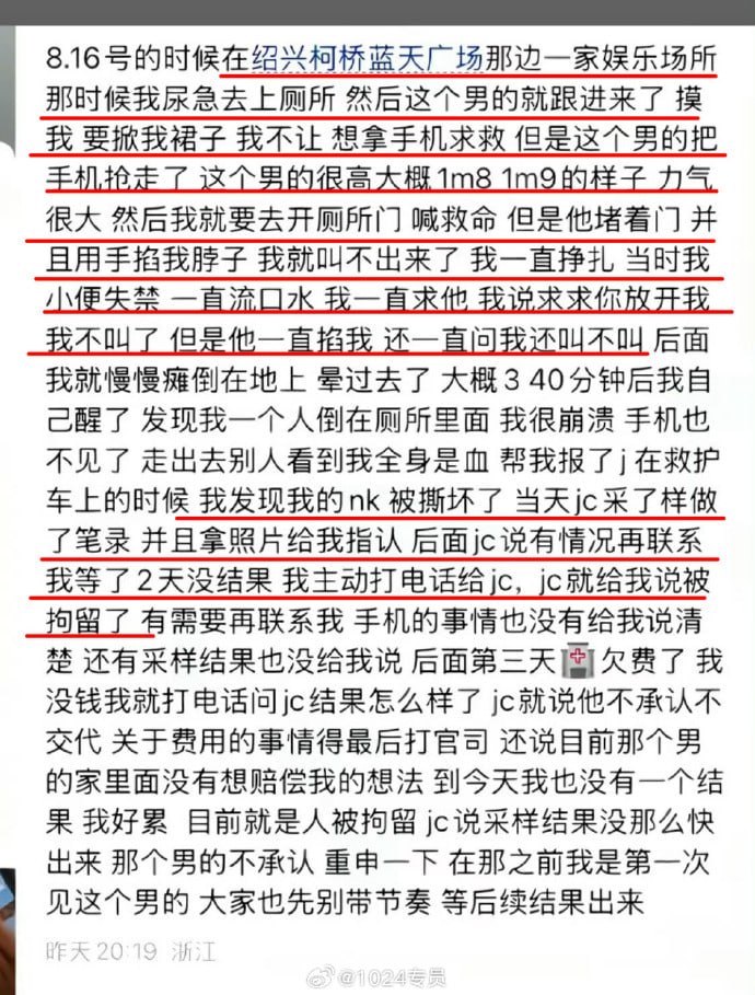 商K里面故事多，打人是要付出代价的