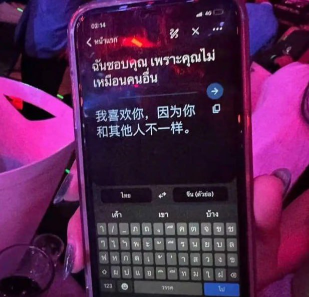 #群友投稿：柬埔寨戈共数字星城的可乐妹妹，我们认识一场，你为了泡盘总找我借钱，是不是该还给我了。