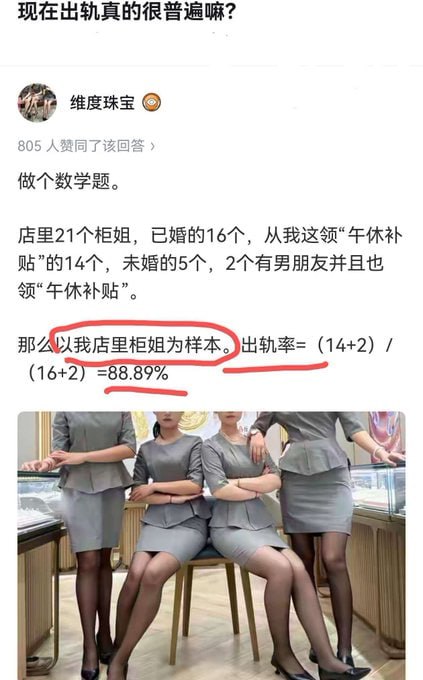 问个大事: