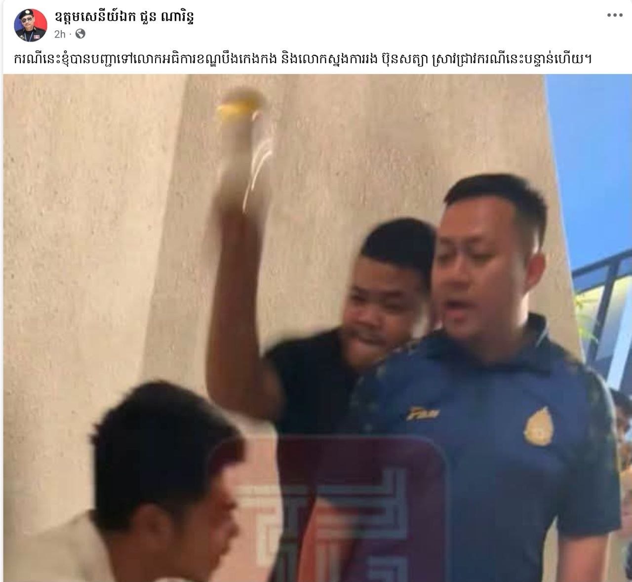 #柬埔寨 金边BKK区SAVAGE酒吧爆发冲突，肇事者与保镖持酒瓶伤人，警方已下令彻查