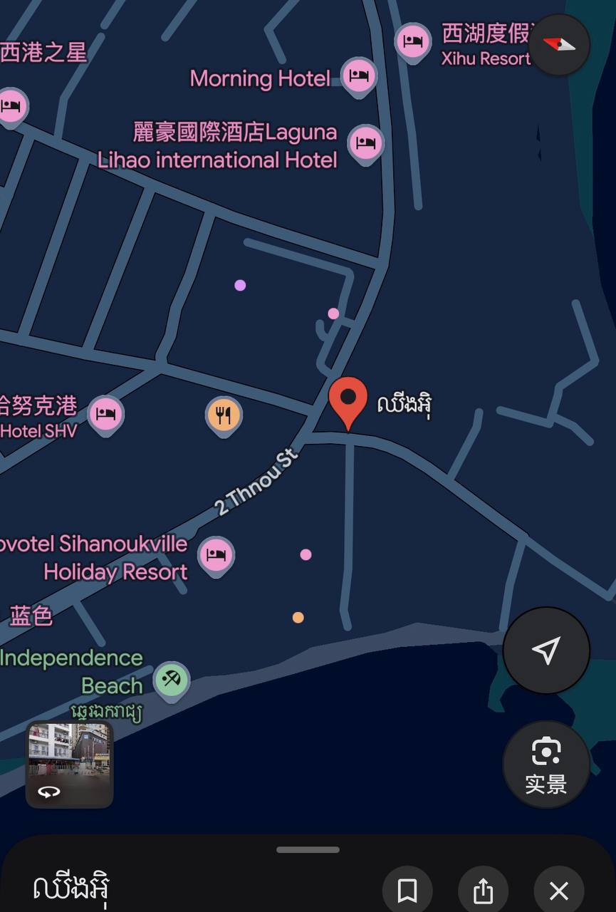 #网友提醒：🇰🇭“西港”南海附近打野和没有证件的，不要在冒险，赶紧撤离⚡️，昨晚已经抓走了一批人！