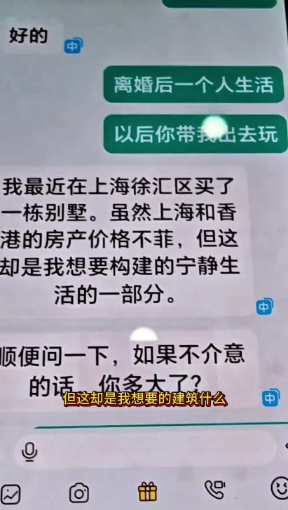 吃瓜新闻 · 2026-08-24 14:29