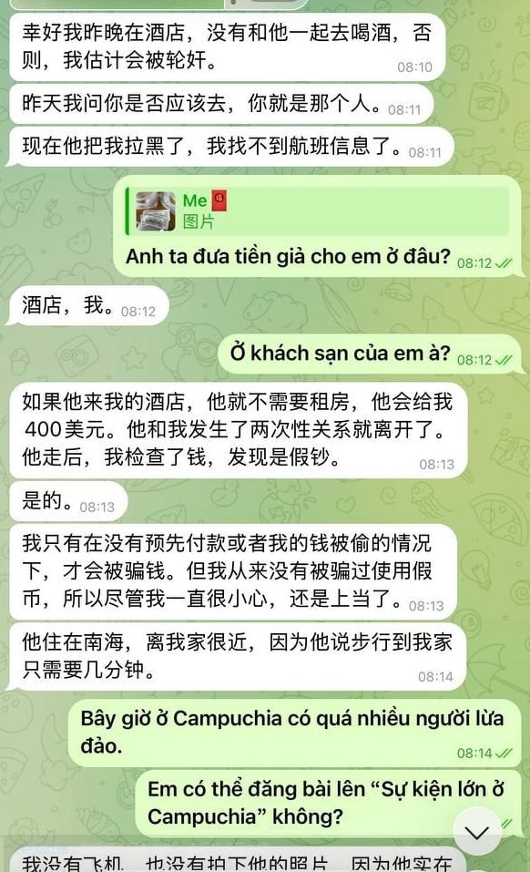 #群友吐槽：群里哪个兄弟自觉一点把钱退回去吧。