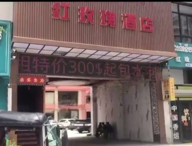#网友反馈：西港手佳江南和红玫瑰酒店被围了，警察已经进去了不少，看样子里面有违法活动。