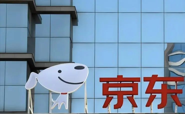 #国际新闻：司法部二次亮剑禁执欧盟FSR越境取证，京东案接棒同方威视！