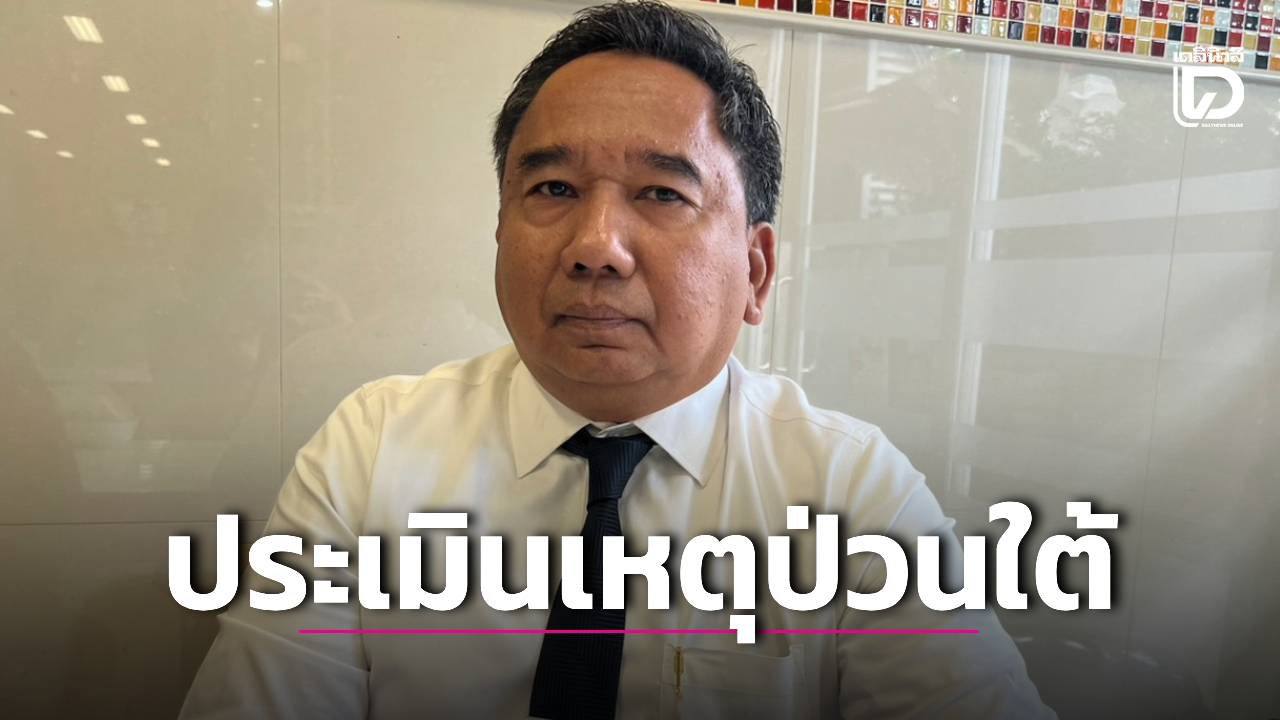 #泰国新闻