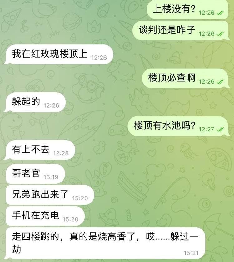 #西港快讯➡️铂莱旁边红玫瑰也被查了，宪兵队直接进去抓人。跑了几个人出来，大部分人已经被控制住了。