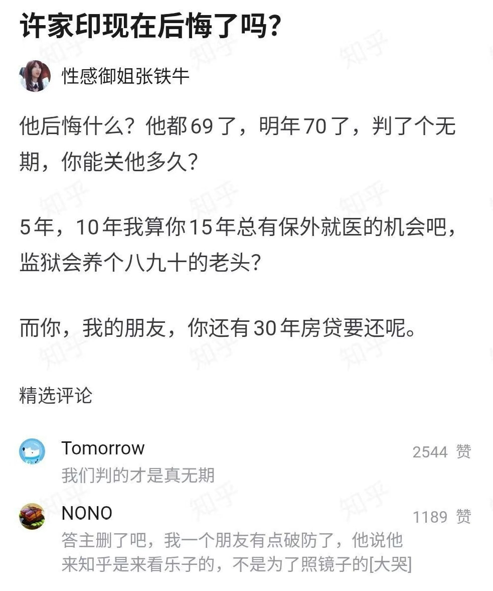 简直就是个小丑