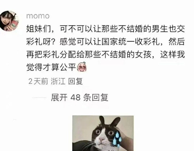 集美大聪明