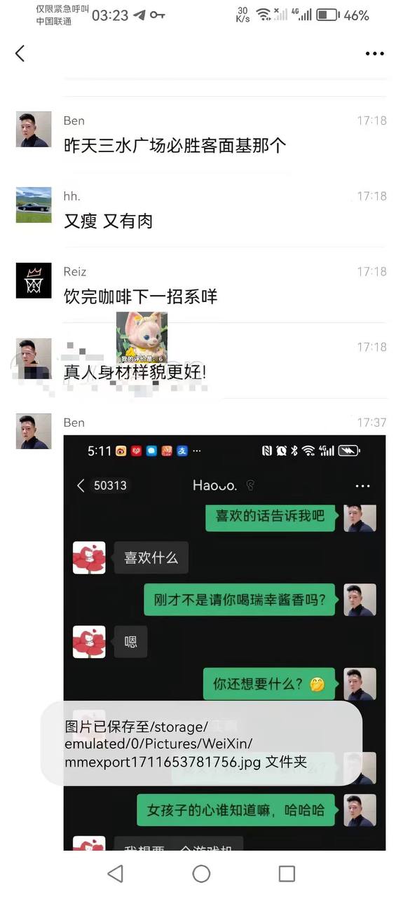 兄弟这五千花贵了🫣🫣