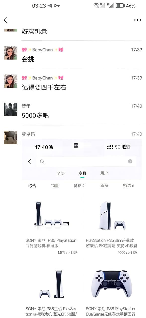 兄弟这五千花贵了🫣🫣