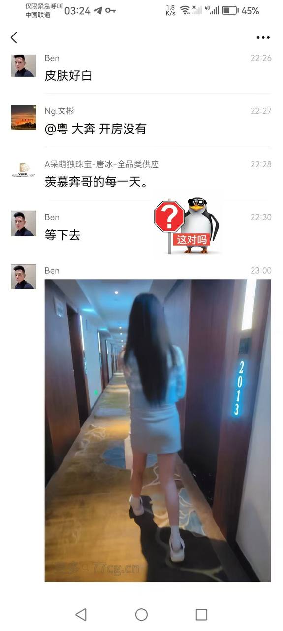 兄弟这五千花贵了🫣🫣