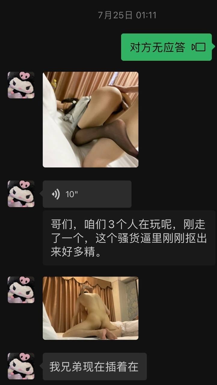 哥们，我们把这婊子还给你也用不了了，逼都给插烂了！