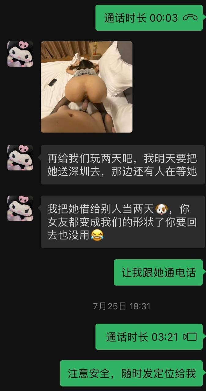 哥们，我们把这婊子还给你也用不了了，逼都给插烂了！