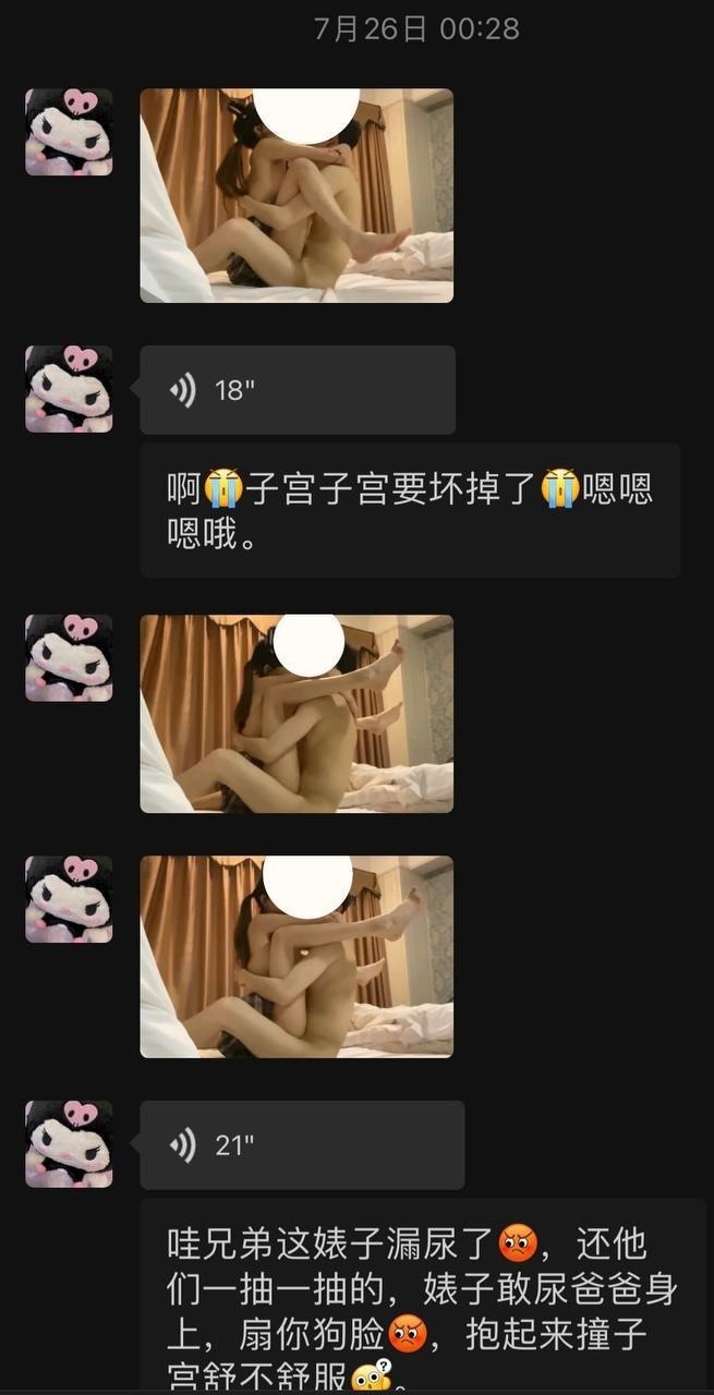 哥们，我们把这婊子还给你也用不了了，逼都给插烂了！
