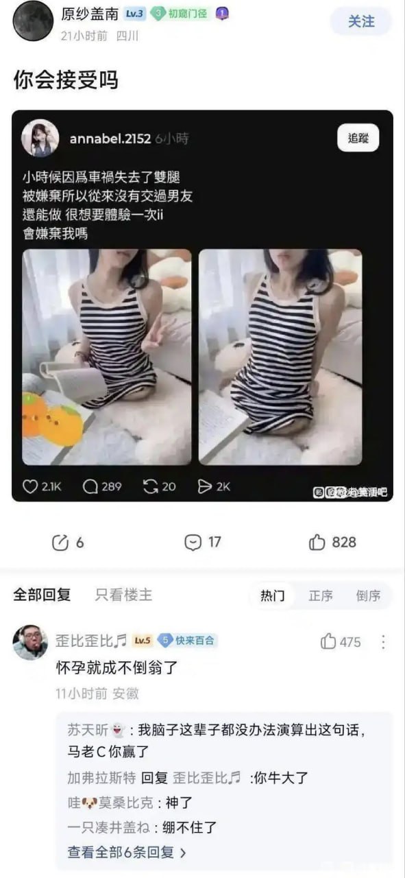 你是真牛大了，我到死都想不出来不倒翁