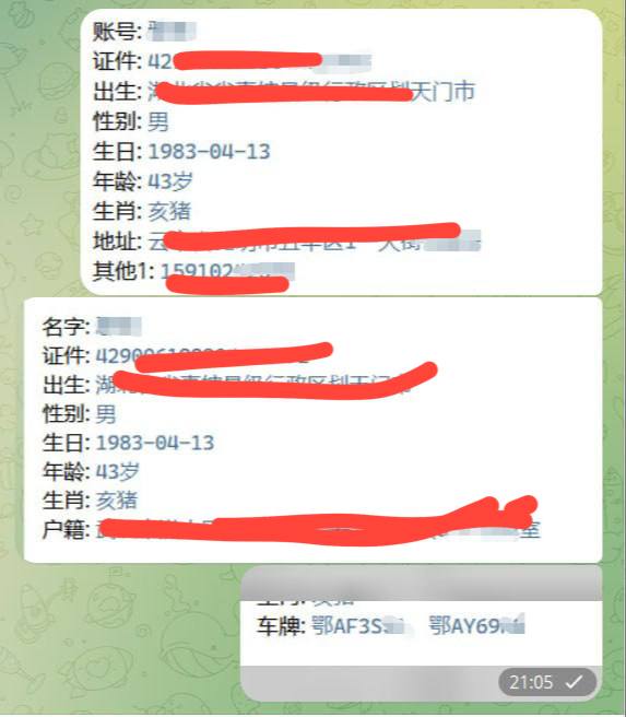 #群友爆料：汇旺3期金源集团老板尼克恶意拖欠