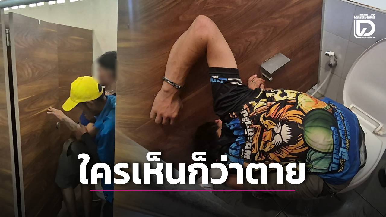#泰国新闻