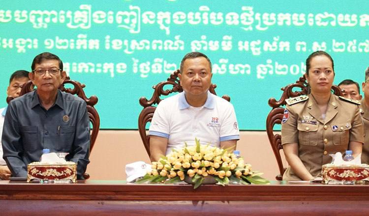 #柬埔寨新闻