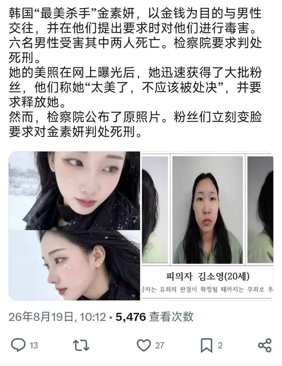 大头夺回了小头的控制权
