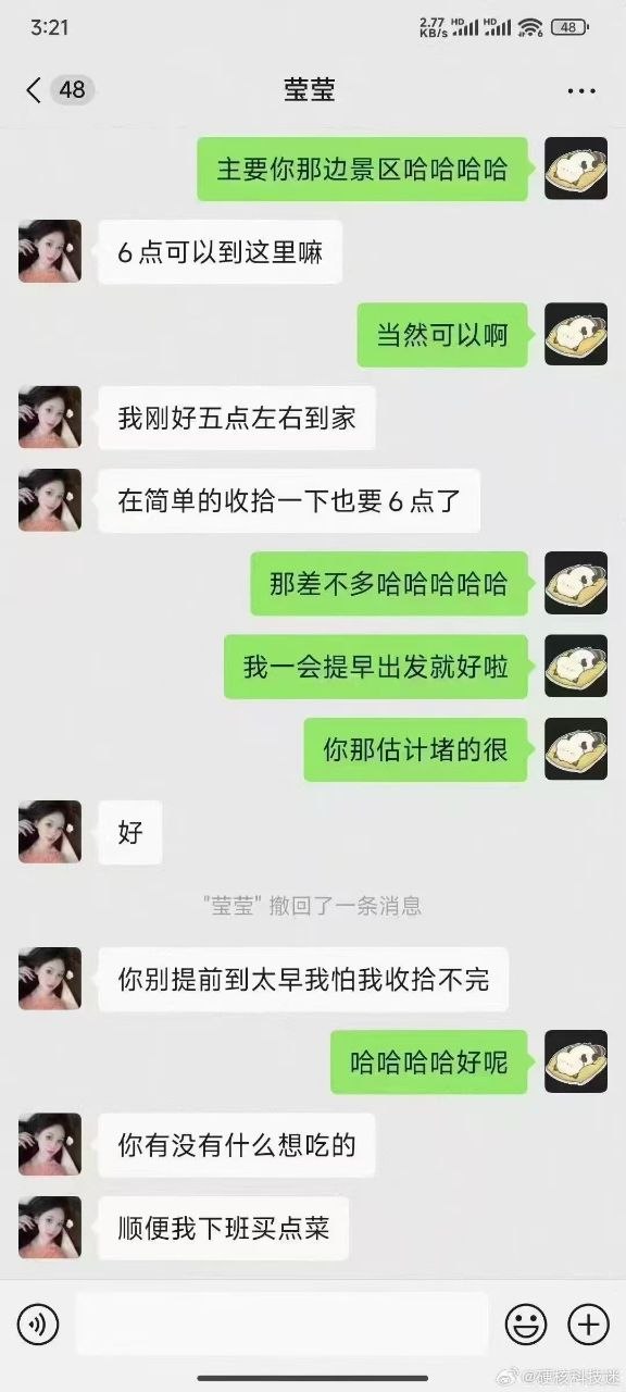 网上约炮，被骗去无人成人用品店下单，真是老板爆单的小妙招啊。