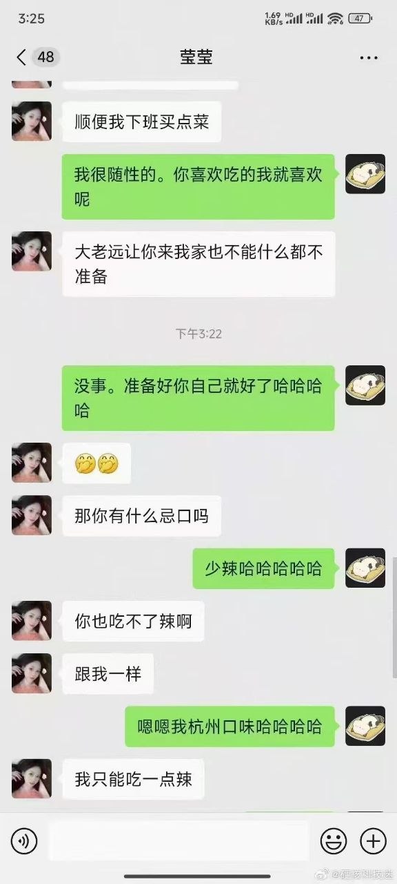 网上约炮，被骗去无人成人用品店下单，真是老板爆单的小妙招啊。