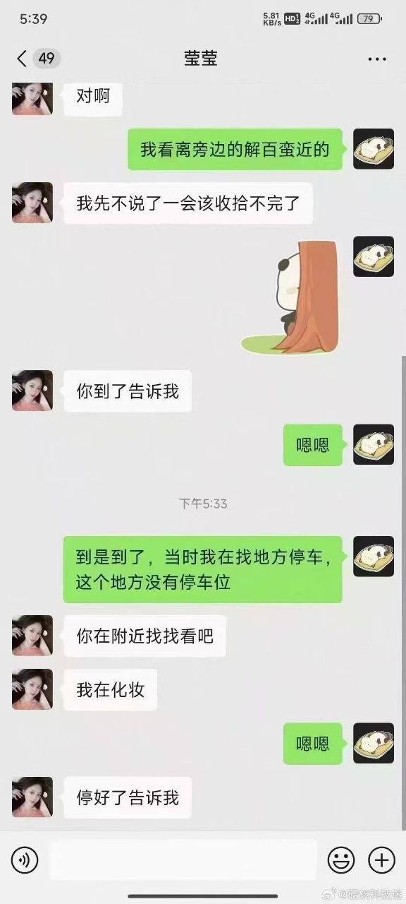 网上约炮，被骗去无人成人用品店下单，真是老板爆单的小妙招啊。
