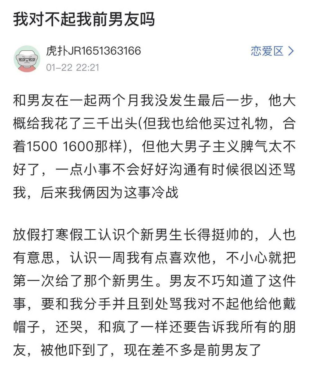 怎么个不小心的 ？