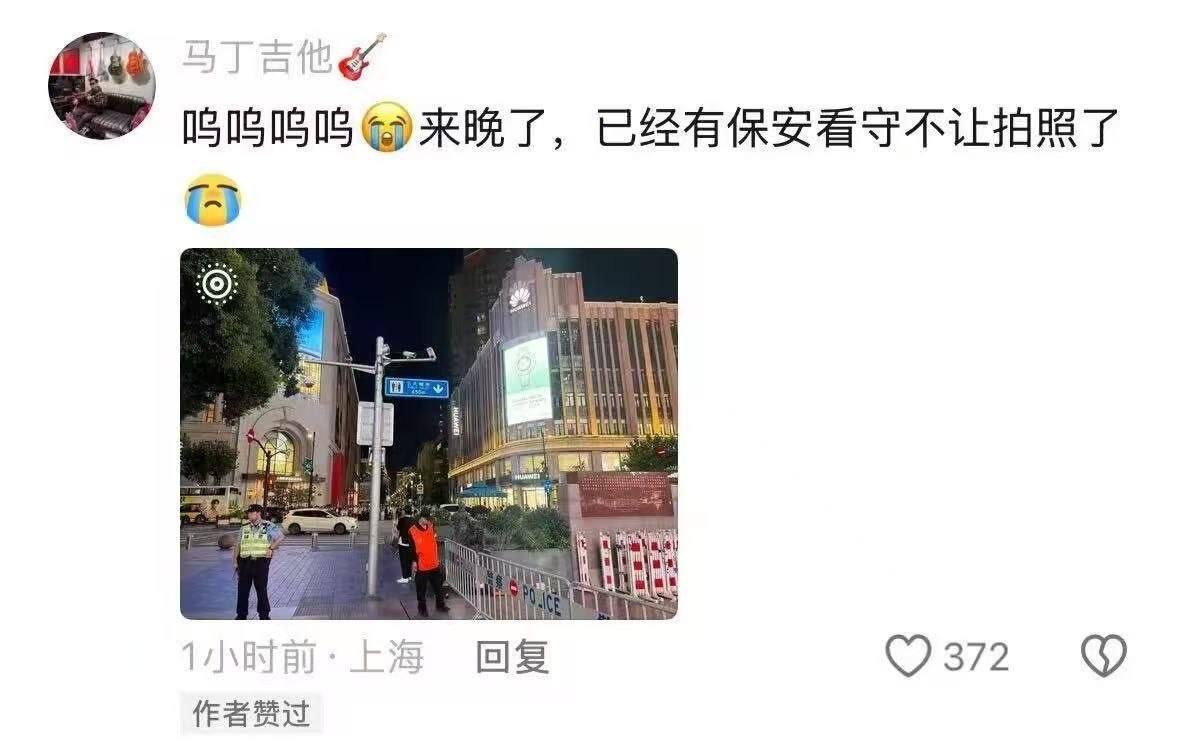 辱华了 ？ 华为 公厕 指示牌挺狂啊？