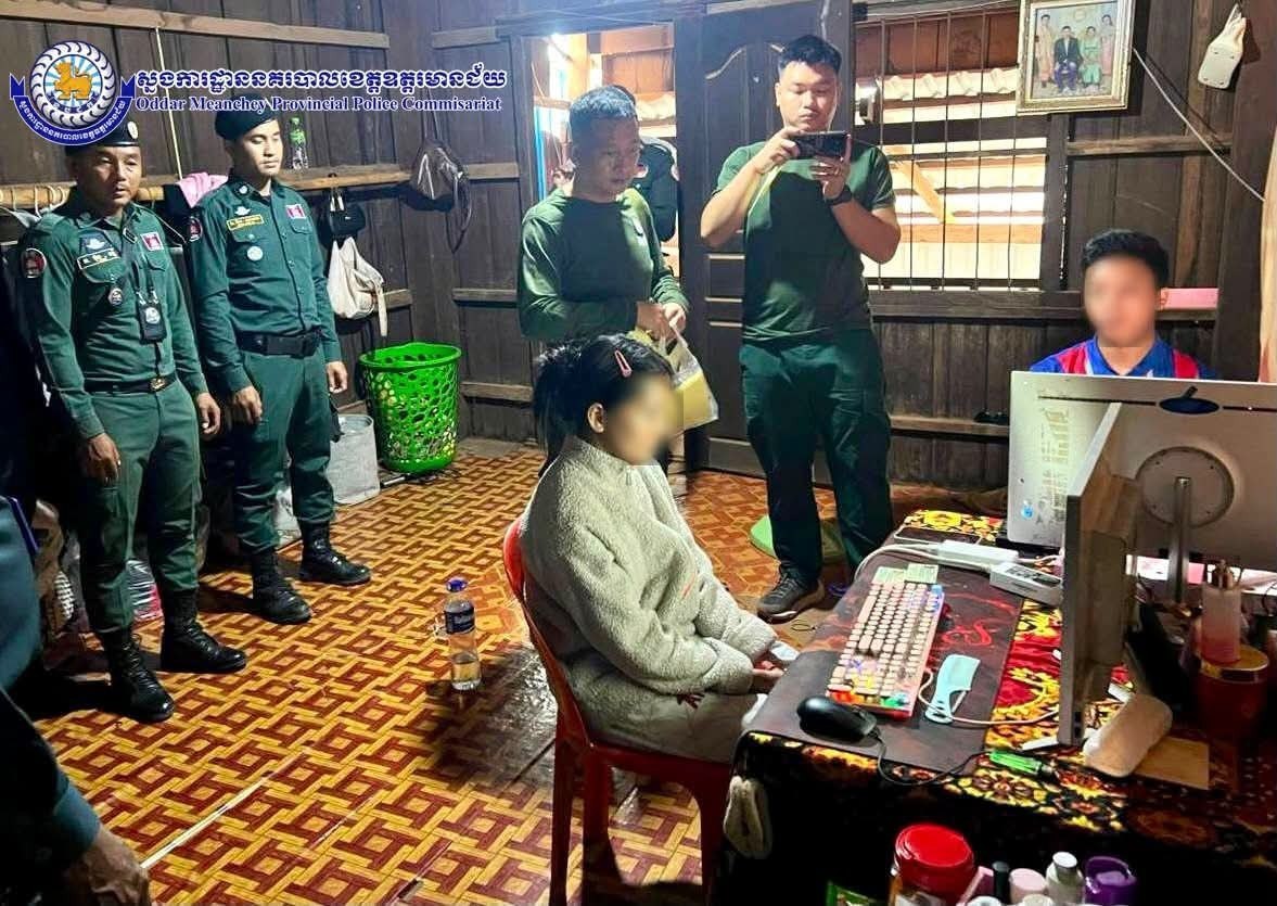 #柬埔寨 上丁省警方捣毁一处网络诈骗窝点，特潘普拉萨县抓获两名嫌疑人，查获电脑与苹果手机