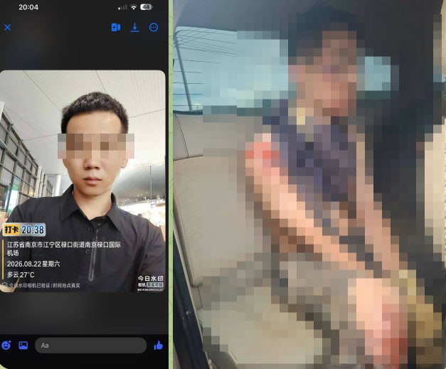#网友爆料：本人家属于8月25日被以“外汇开户”为由骗往泰国，抵达曼谷上车后失联。