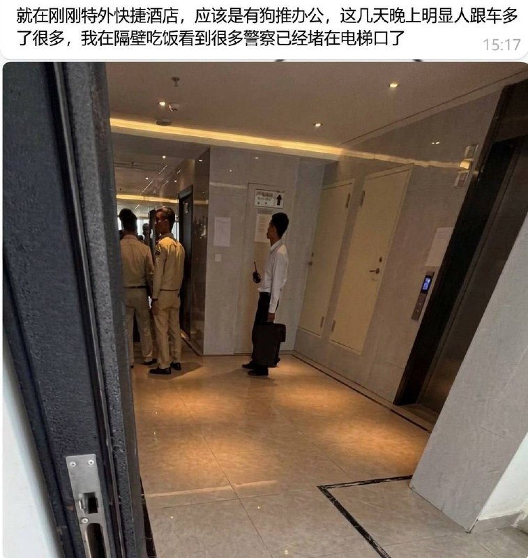 #网友投稿：金三角特外的快捷酒店，据说里面应该有狗推办公