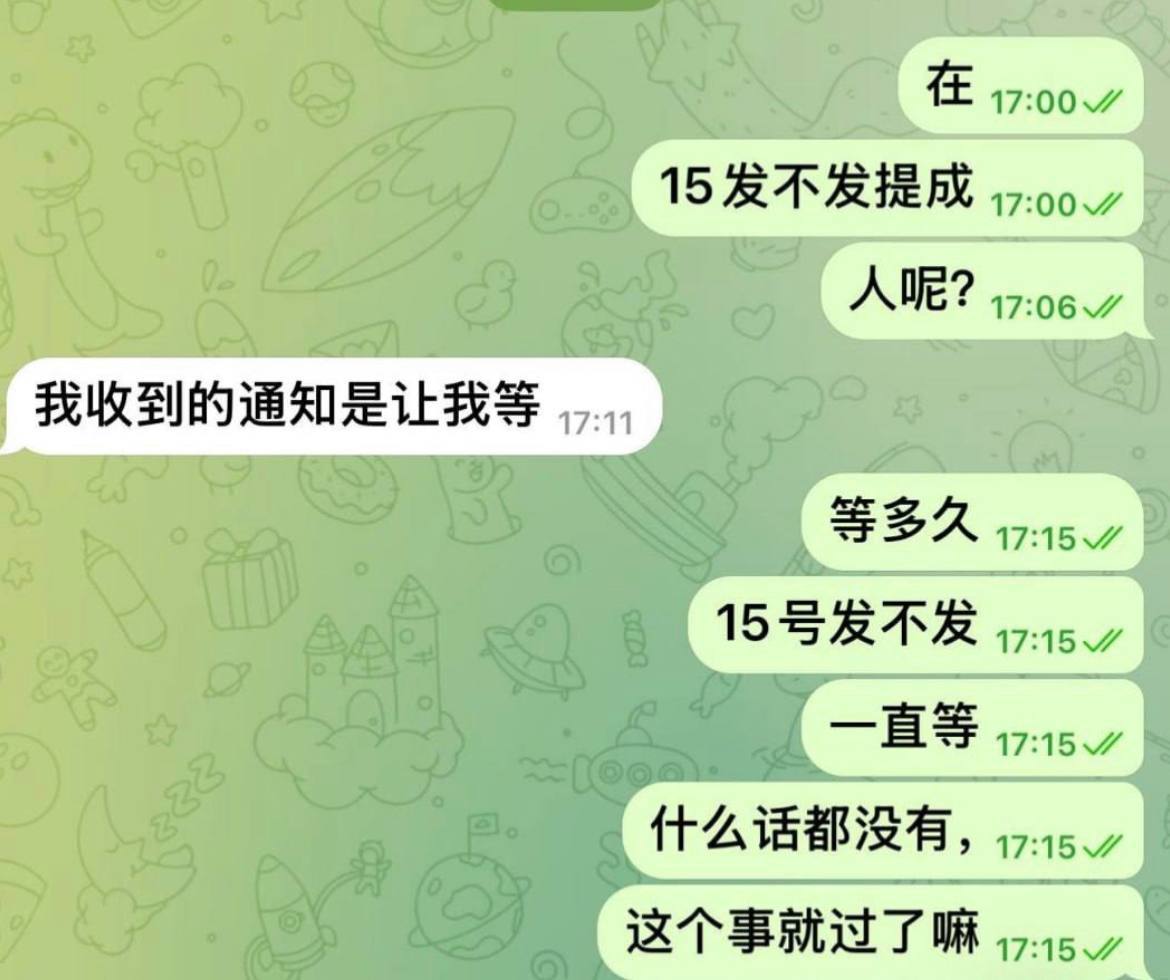 #群友投稿：马来西亚T1体育。部长：化名 阿浩 （东北人）部长：化名 吴彦祖 （湖南人）