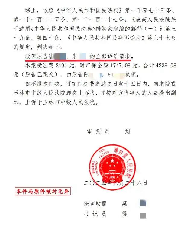 男子送外卖遇车祸去世，DNA鉴定8岁儿子非亲生