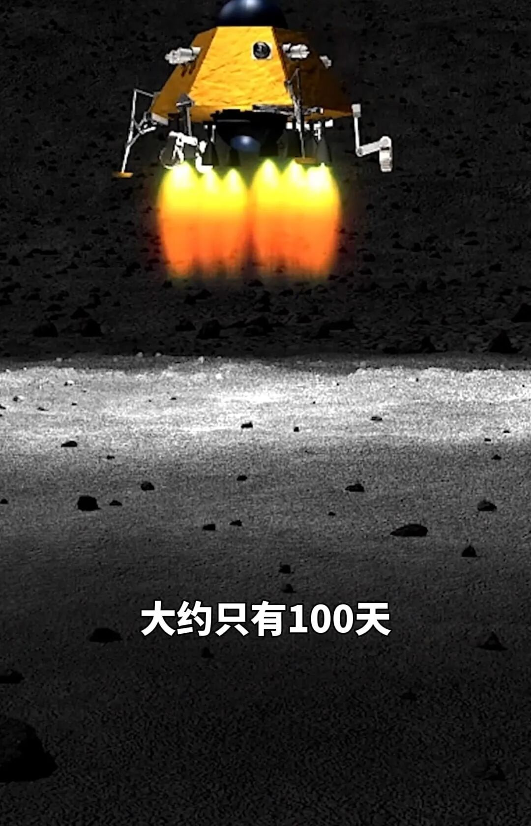 #国际新闻：嫦娥七号今年预定窗口作废非"延几天"，月球南极水冰任务卡百天极昼光照，错窗即丧供电导航