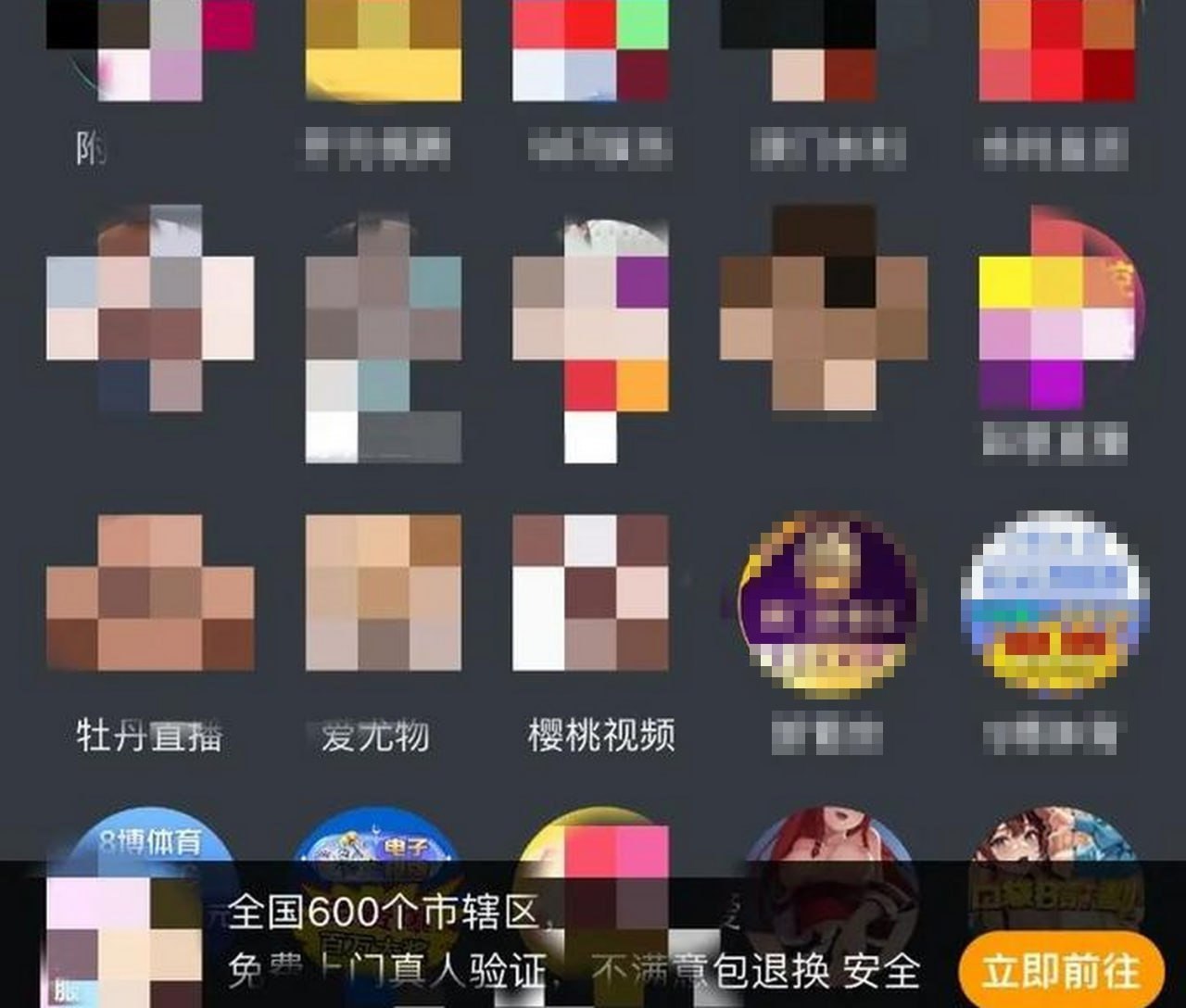 #国内资讯：男子凌晨1点浏览色情网站，21.8万元没了