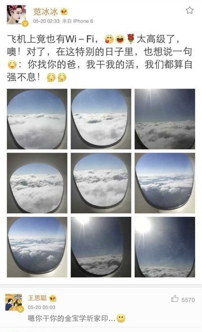 王思聪是真敢说啊,年轻人就是莽