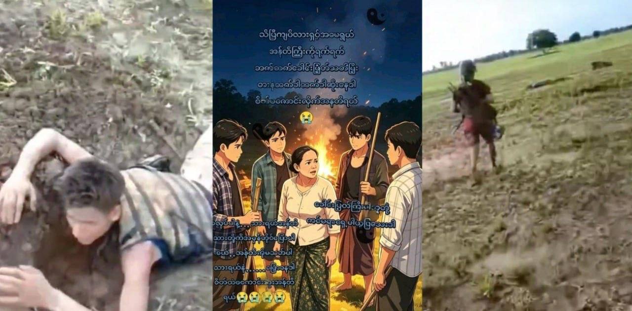 别被吓到了！“缅甸杀妻”视频纯属虚构，真相让人气愤！
