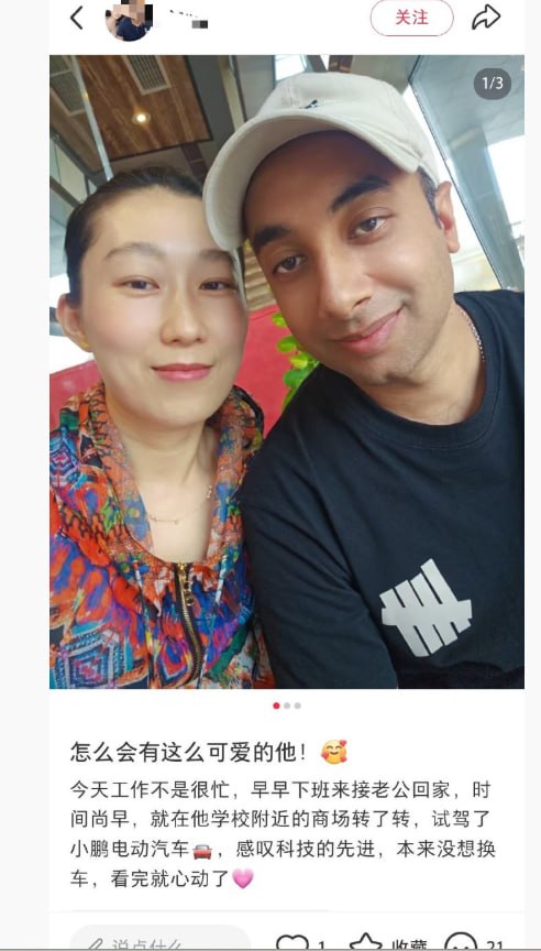 印度男人娶了个中国北京老婆，看起来非常恩爱。印度男人娶老婆要彩礼，中国女人嫁人也要彩礼，不知二人是如何达成协议的？