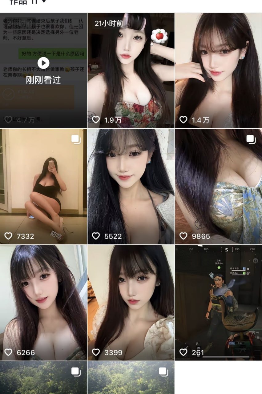 从来不翘课的孩子翘了一节课
