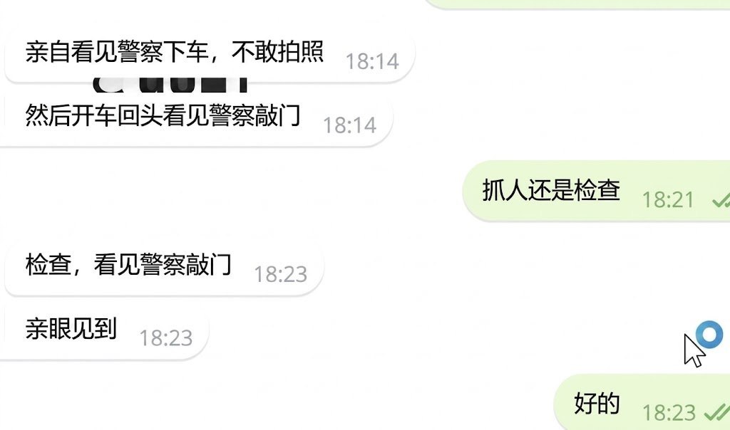 #网友反馈：老挝金三角特外平安村现在正在抓人，刚刚网友开车回头看到警察在敲门，正在挨家挨户检查