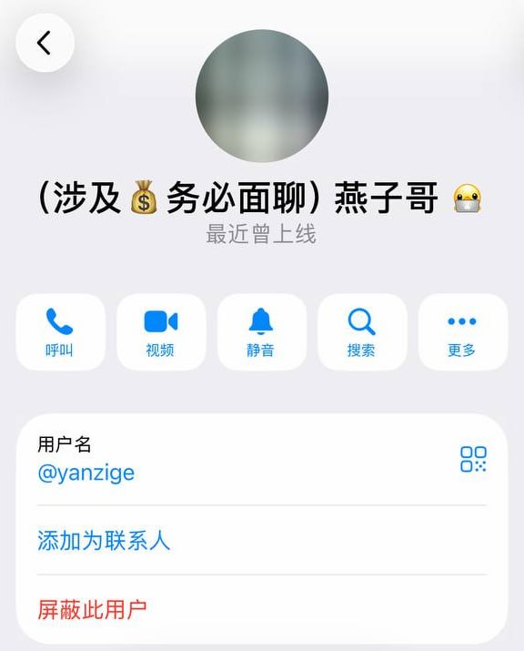 #群友爆料： 姓名： 张军伟 ，绰号：燕子哥 此人长期在西港经营管理园区，公司在园区期间一切遵守园区规定，按时缴费！