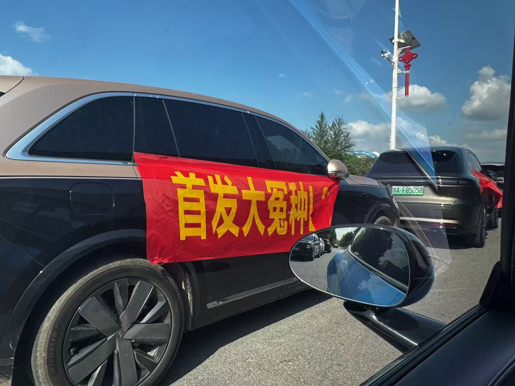 郑州理想交付这中心    车主 #拉横幅 #抗议 降价