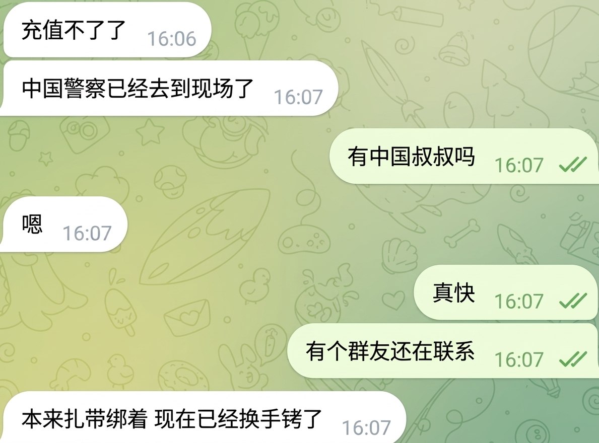 #最新消息：三角特外东鹏医院酒店被冲后续，据说现场都是中国帽子直接接送，被抓的中国人已经扎带换手铐了！