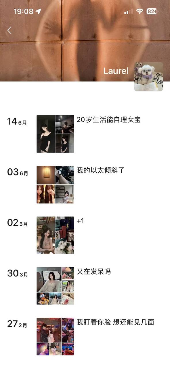 新型挖妹子话术吗 边当🐔边做中介吗 那真的是很有意思了 你说你要当🐔就好好当 你要当中介你也就当你的 结果你还挖妹子 朋…