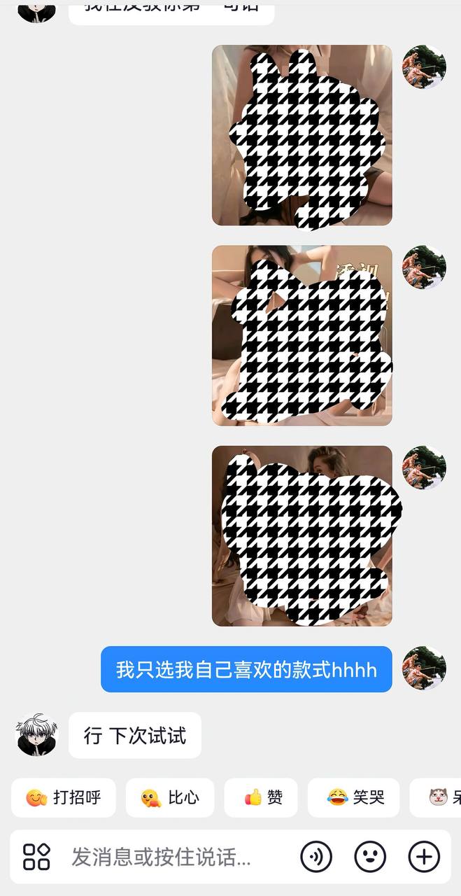 吃瓜新闻 · 2026-08-10 17:44